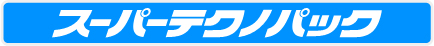 スーパーテクノ車検