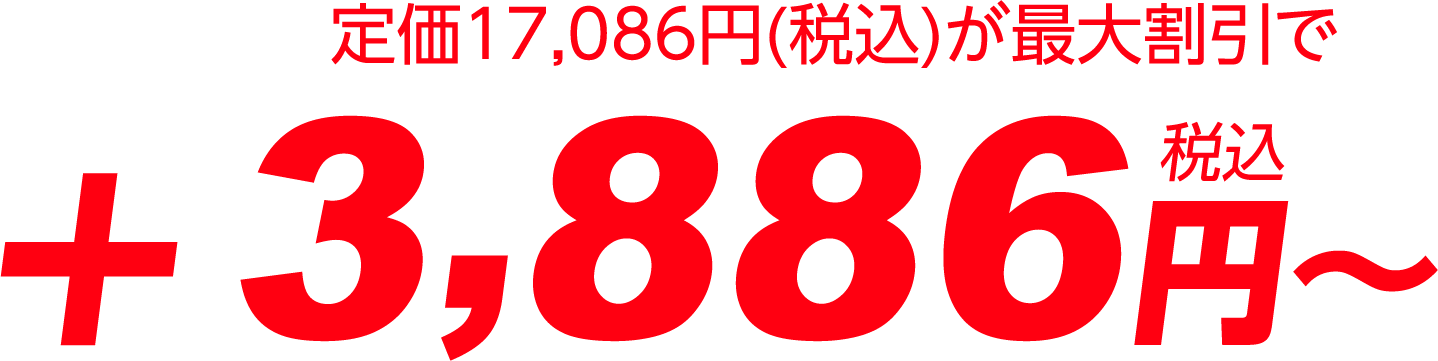 スーパーテクノ車検