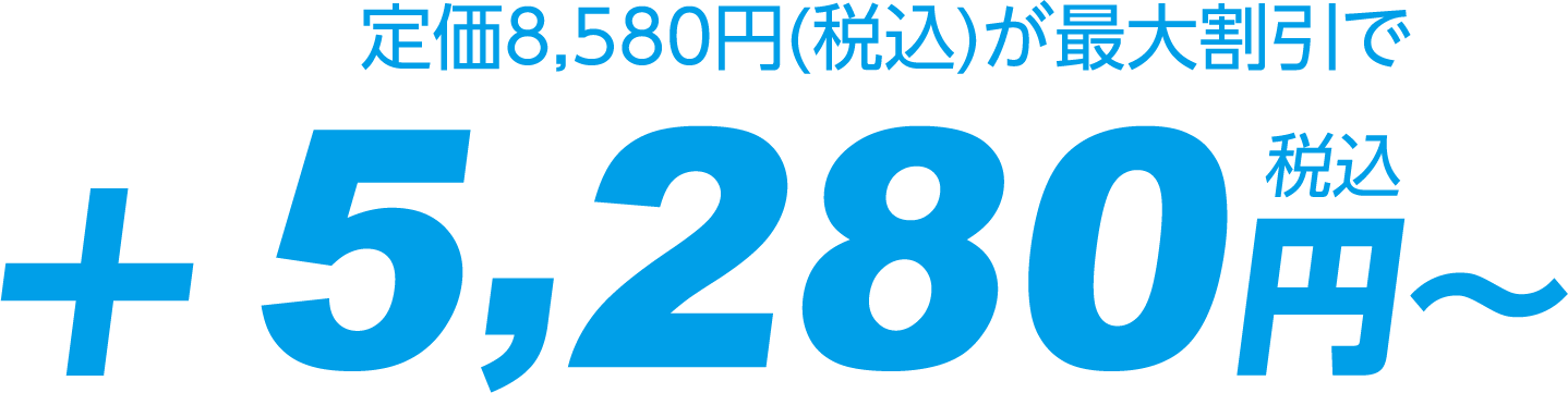 スーパーテクノ車検